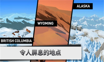滑雪板传奇最新版下载-滑雪板传奇手机游戏下载V1.0图2