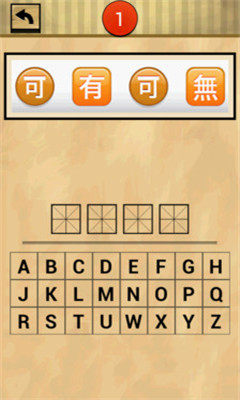 猜成语进化_人类进化图(2)