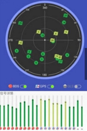 北斗指路手机官方版下载-北斗指路app最新版下载v0.2图1