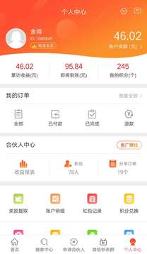 萌丫网app手机版下载-萌丫网app官方版下载v1.3.0图1