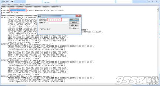 creo5.0中文破解版（附安装破解教程）