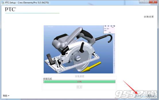 ptc creo4.0m010綠色破解版（附安裝破解教程）