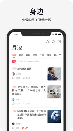 HR-X官网ios版下载-HR-X苹果最新版下载v1.0图5