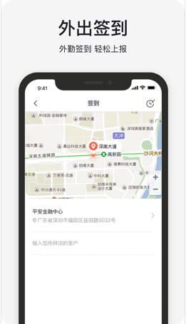 HR-X苹果最新版截图2