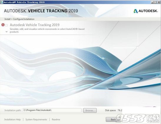 Autodesk Vehicle Tracking 2019破解版
