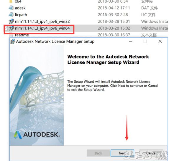 Autodesk Vehicle Tracking 2019破解版