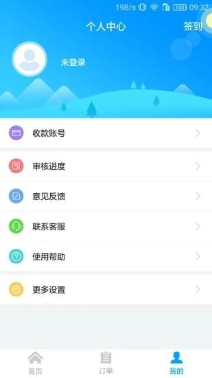 瓜牛租赁app安卓版截图3