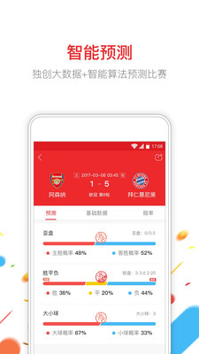 小炮APP官网截图1