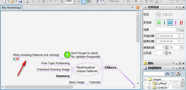 MindVisualizer中文版 v3.8.14.1286官方版