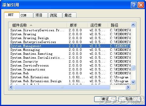 WMI Code Creator中文版