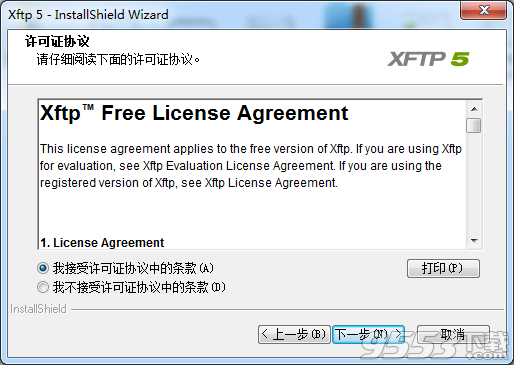 xftp5破解版(附密钥注册码) v6.0.0.79绿色版