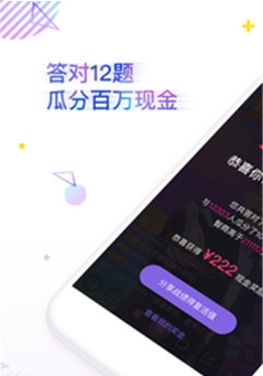 dan哥搜题神器软件最新版下载-dan哥搜题神器app下载v1.7.1图2