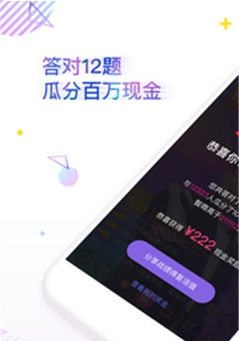 dan哥搜题神器免费版截图2