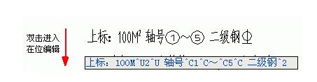 天正建筑2015过期补丁