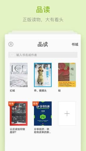 华为浏览器app安卓通用版截图2