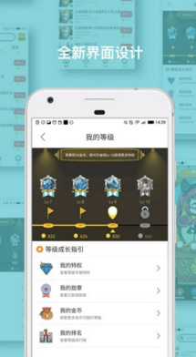 有禮包app官方安卓版截圖4