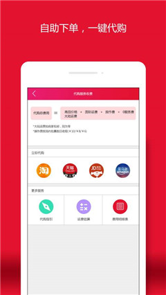 易买中国easybuycn手机版