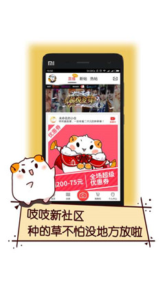 次元仓动漫周边app手机版截图3