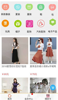 我爱拍app安卓版截图3