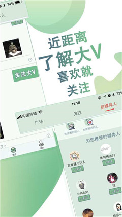 牛闻天下apk官网最新版下载-牛闻天下app官方版下载v1.0图3