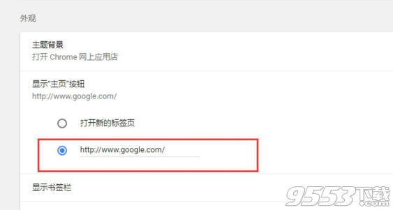 Google Chrome 66.0.3359.139 86位 / 64位绿色便携版