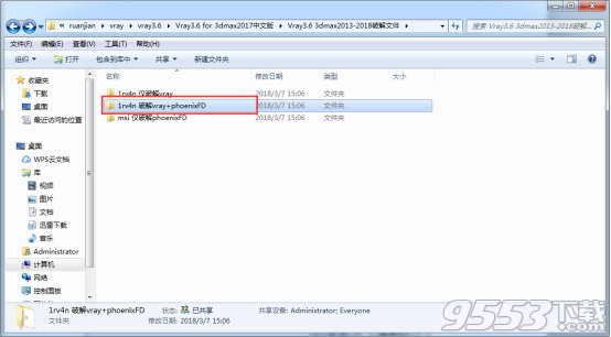 vray3.6 for 3dmax2018 64位中文破解版（附安装破解教程和汉化教程）