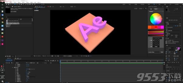 adobe after effects cc 2017绿色版免序列号下载