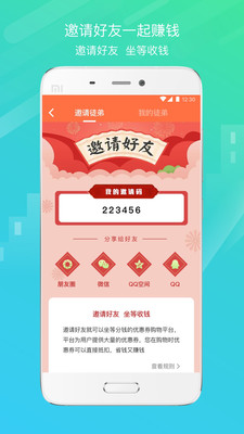 券优多APP官网截图3