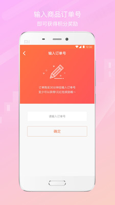 券优多APP官网截图4