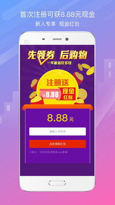 券优多APP官网截图5