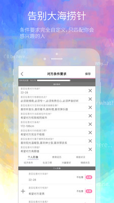 二半app安卓最新版截图5