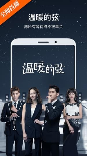 芒果TV国际版ios下载-芒果TV国际版苹果版下载v6.5.6图2