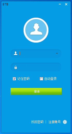 百特邦帮1.0.0.0绿色电脑版