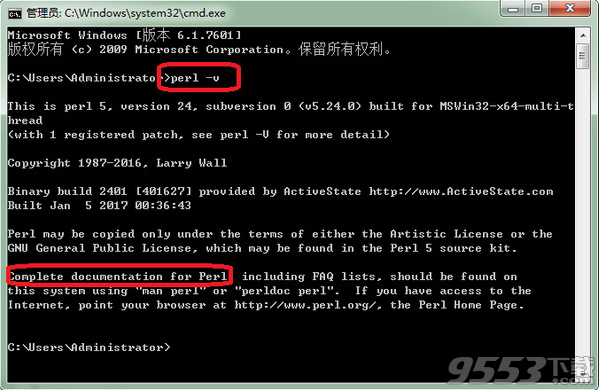 ActivePerl中文版64位 v5.24官方版