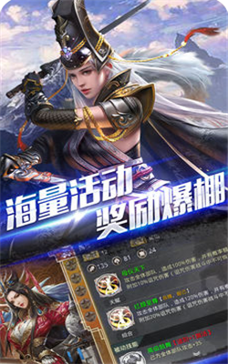 梦回秦朝无限元宝破解版截图4