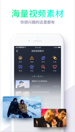 吃鲸短视频苹果最新版下载-吃鲸短视频iOS版下载v1.8图3