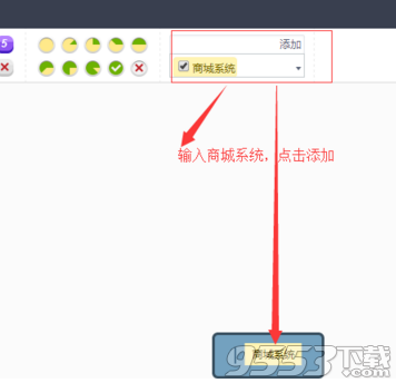 百度脑图电脑桌面版 v2018最新版