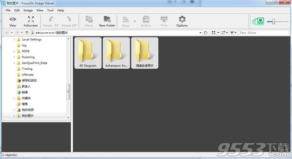 FocusOn Image Viewer官方版 v2018最新版