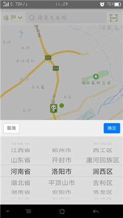 充電小超人app