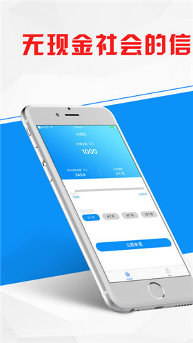 91借貸app蘋果官方版