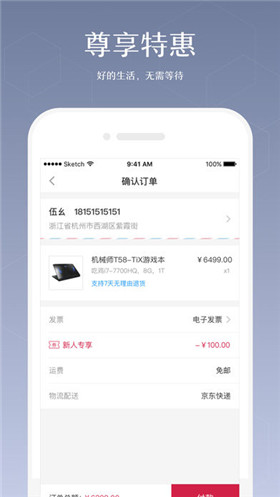 51即刻有app官方最新版截图3