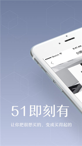 51即刻有app官方最新版截图5