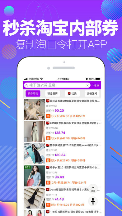 发现极品app官方版截图2