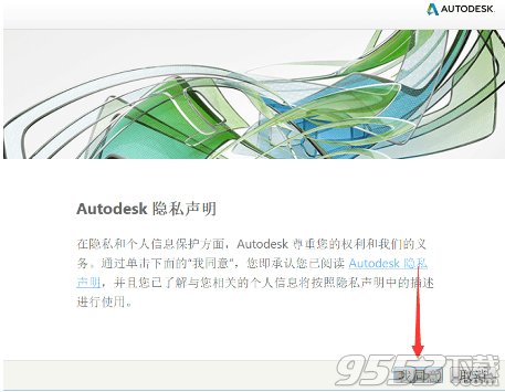 autodesk recap 2019注冊機(jī)及序列號(hào)和密鑰