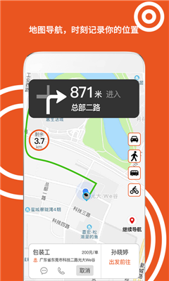 易工app苹果版截图3