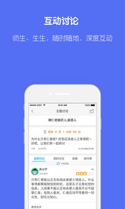 小乐同学app苹果版