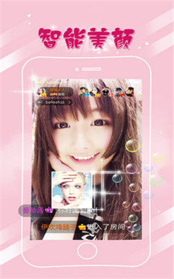 灰姑娘直播app安卓版 v2.5.5