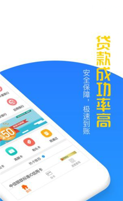 信用卡辦卡助手app