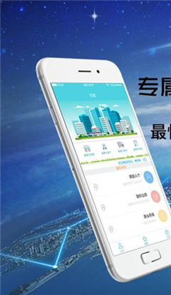 速贷熊app官方版截图4