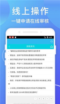 钱站借款ios版下载-钱站借款app苹果版下载v1.0.3图2